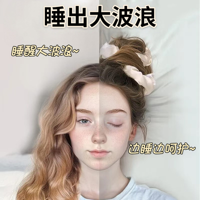 睡觉枕头缎面大肠发圈女高级感扎丸子头头绳皮筋少女大号头花发饰