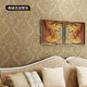 柯成名家无缝墙布客厅卧室背景墙全屋欧式 米白黄提花防潮防霉壁布