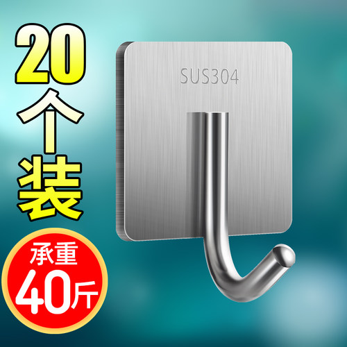 免打孔不锈钢加厚款式强力承重