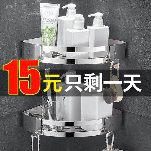 免打孔转角收纳洗漱用品置物架