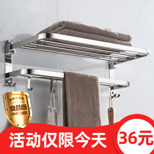 免打孔浴室套装厕所壁挂毛巾架
