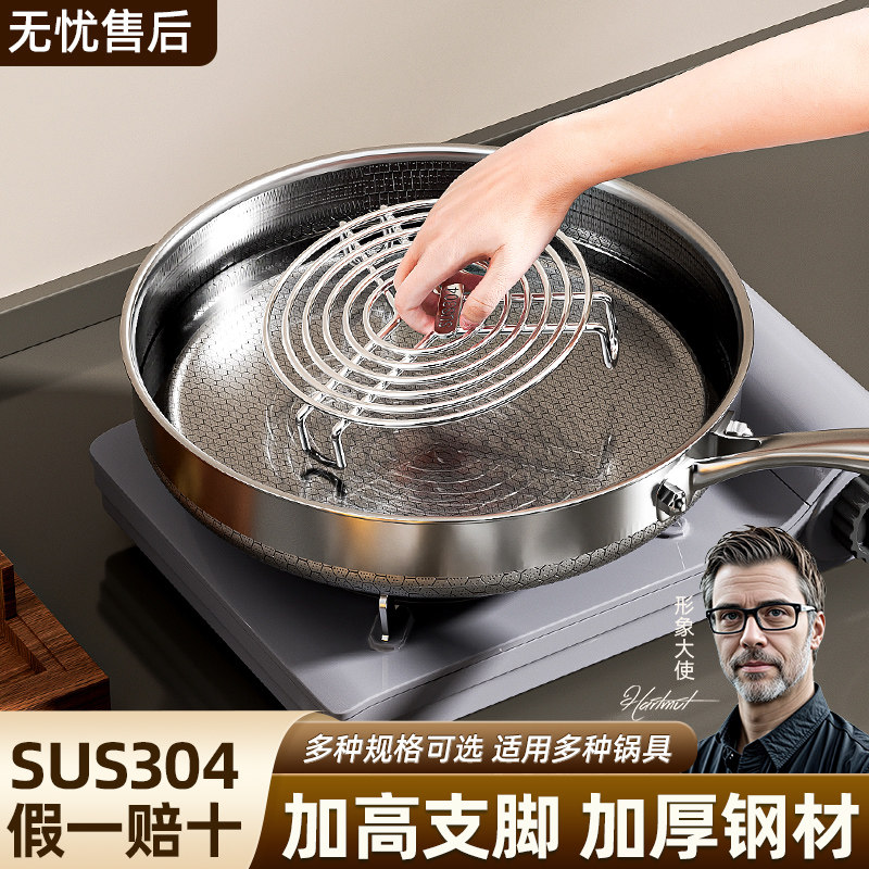 蒸架 304不锈钢蒸馒头菜支架家用高压锅蒸笼架子蒸格蒸屉篦隔水炖