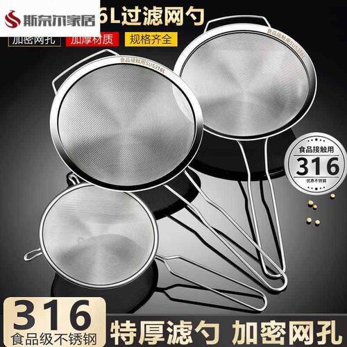 80目过滤网800目超细过滤网80目过滤网80目筛网过滤网筛婴儿辅食