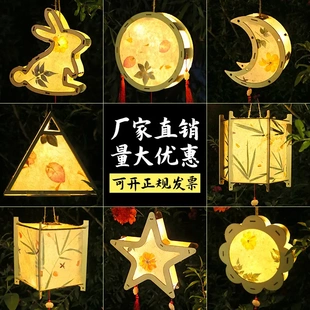 非遗花草纸灯笼手工diy材料包新年制作手提古风道具宫灯宣纸灯笼