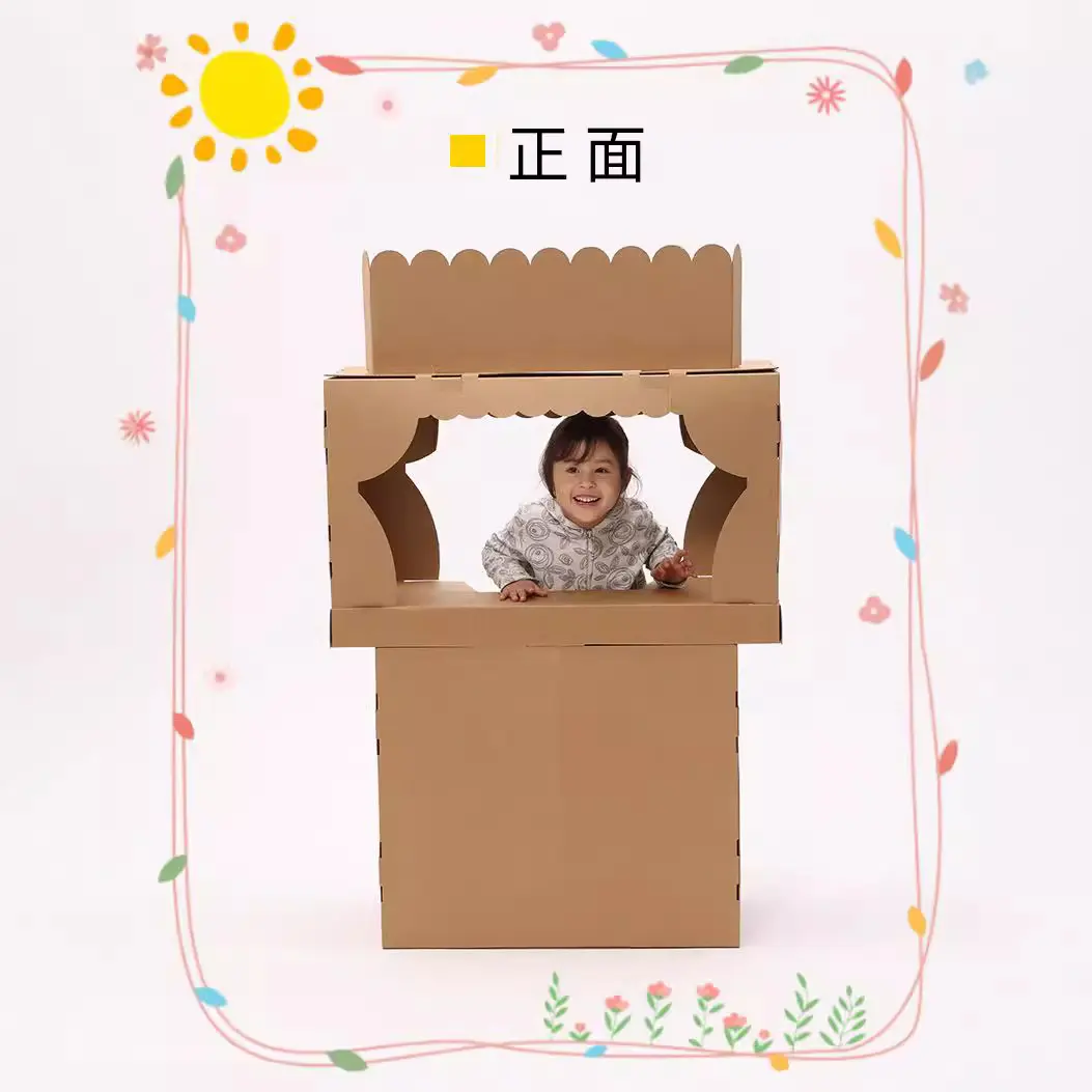小卖店纸箱模型商店超市柜台儿童手工diy建构区六一表演道具玩具