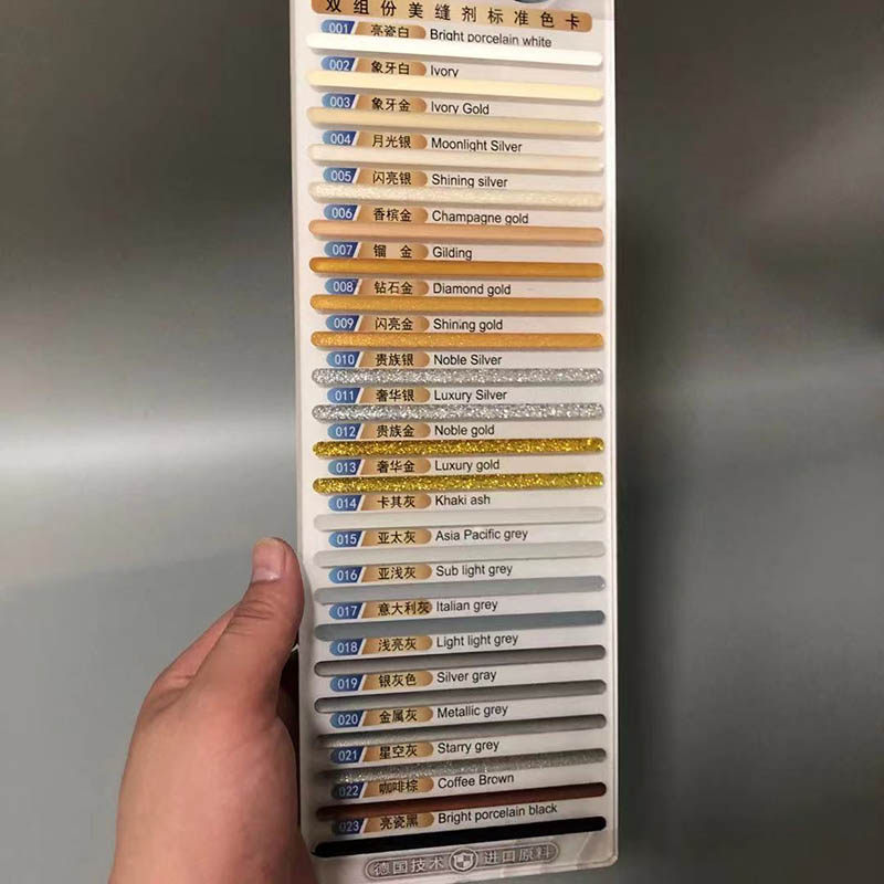 美缝剂深灰色亚浅灰烟灰色瓷砖地砖专用浅亮灰银灰色金属灰星空灰