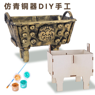木质司母戊鼎青铜器白坯DIY粘土中国风复古历史手工作业创意材料