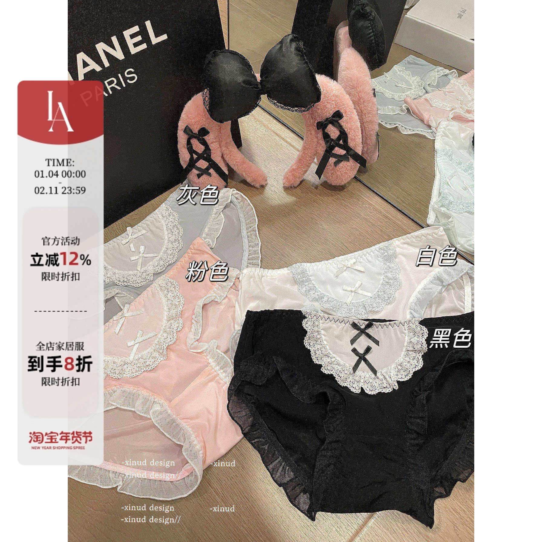 「LA」女仆乖乖*日系可爱甜妹洛丽塔蝴蝶结内裤蕾丝牛奶丝内衣,女士内衣/男士内衣/家居服,女三角裤,淘宝优惠券,粉丝福利购,淘宝优惠卷