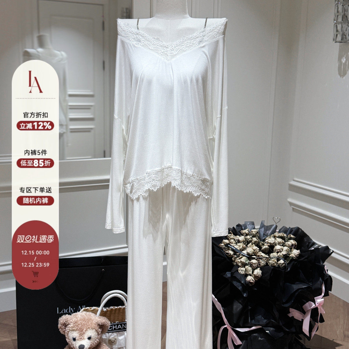 「LA」界感温陷丨静感系列*原创纯欲温柔钻链舒适蕾丝睡衣套装女