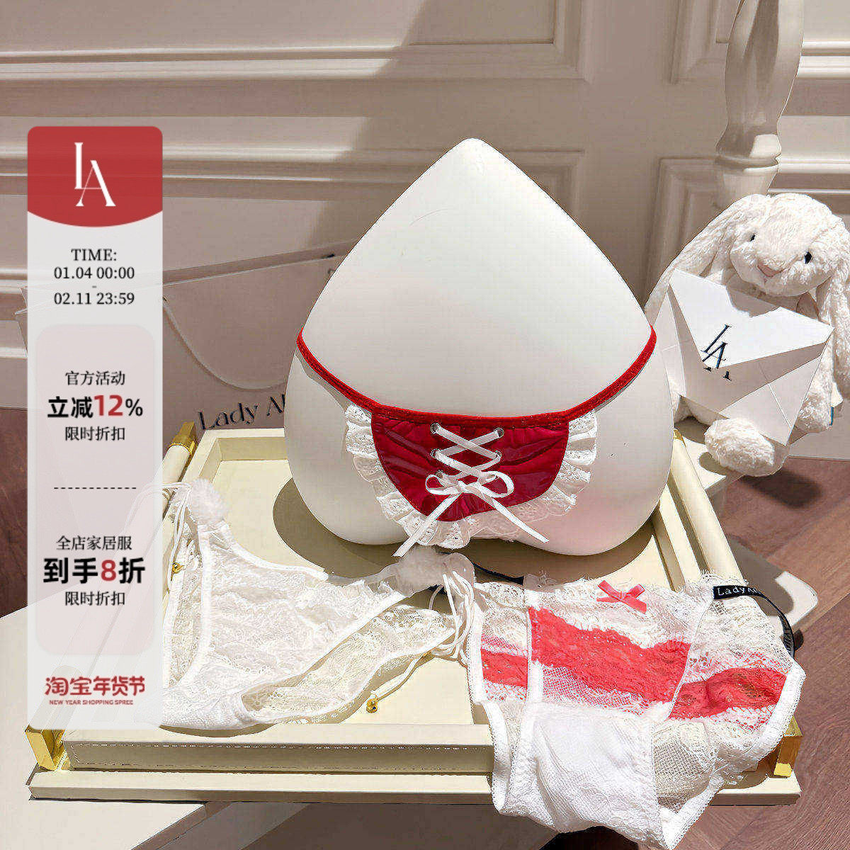「LA」宠溺绒冬*LadyAllure新年情绪套盒性感可爱趣味细带内裤女,女士内衣/男士内衣/家居服,女三角裤,淘宝优惠券,粉丝福利购,淘宝优惠卷