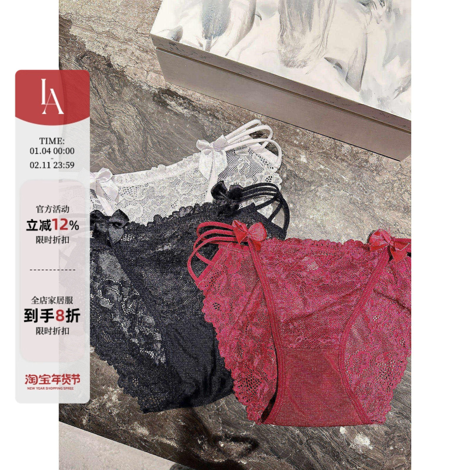 「LA」辣妹曲线*辣妹性感纯欲蕾丝欧美内裤火辣开叉蝴蝶结三角裤,女士内衣/男士内衣/家居服,女三角裤,淘宝优惠券,粉丝福利购,淘宝优惠卷