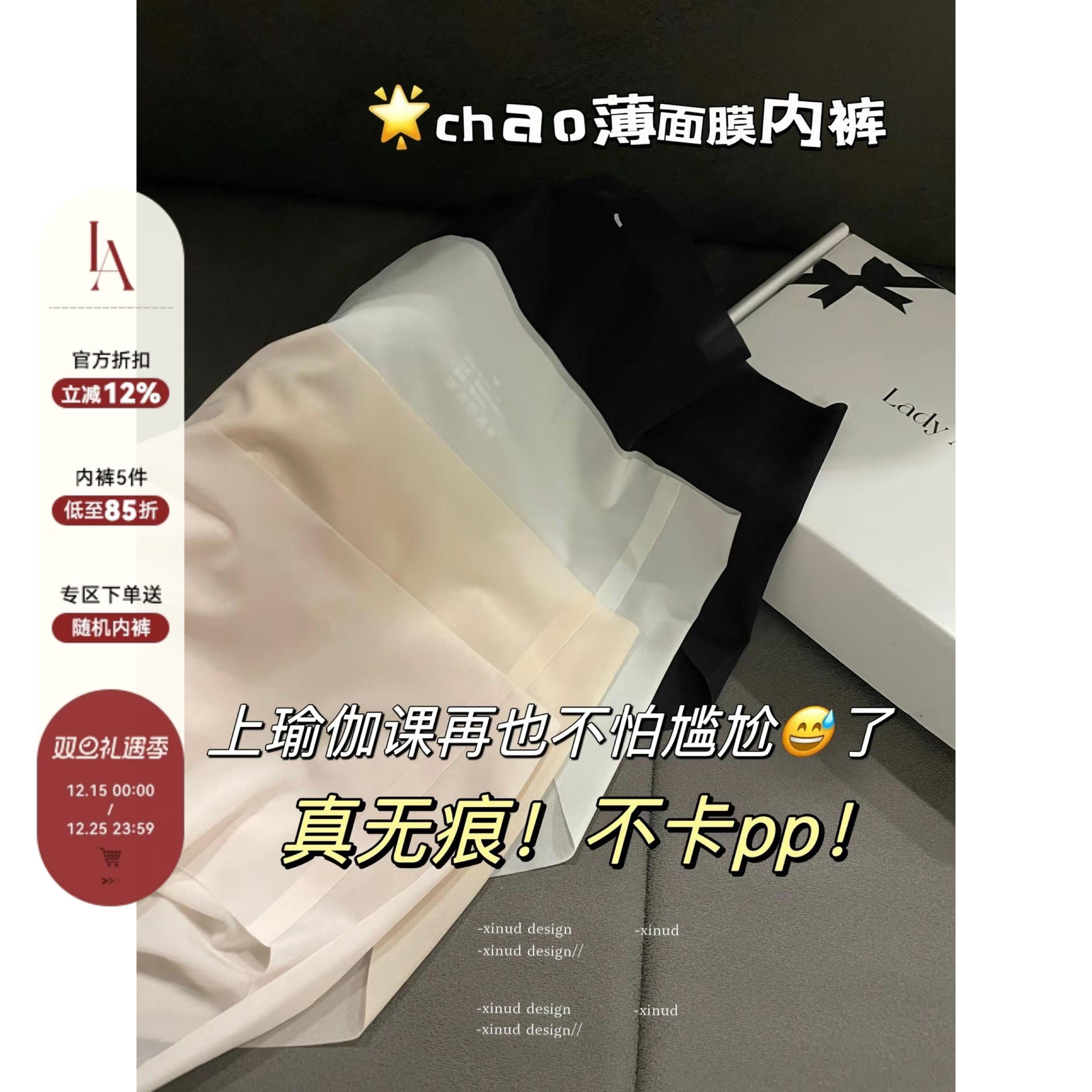 内裤提臀透气速干瑜伽打底裤