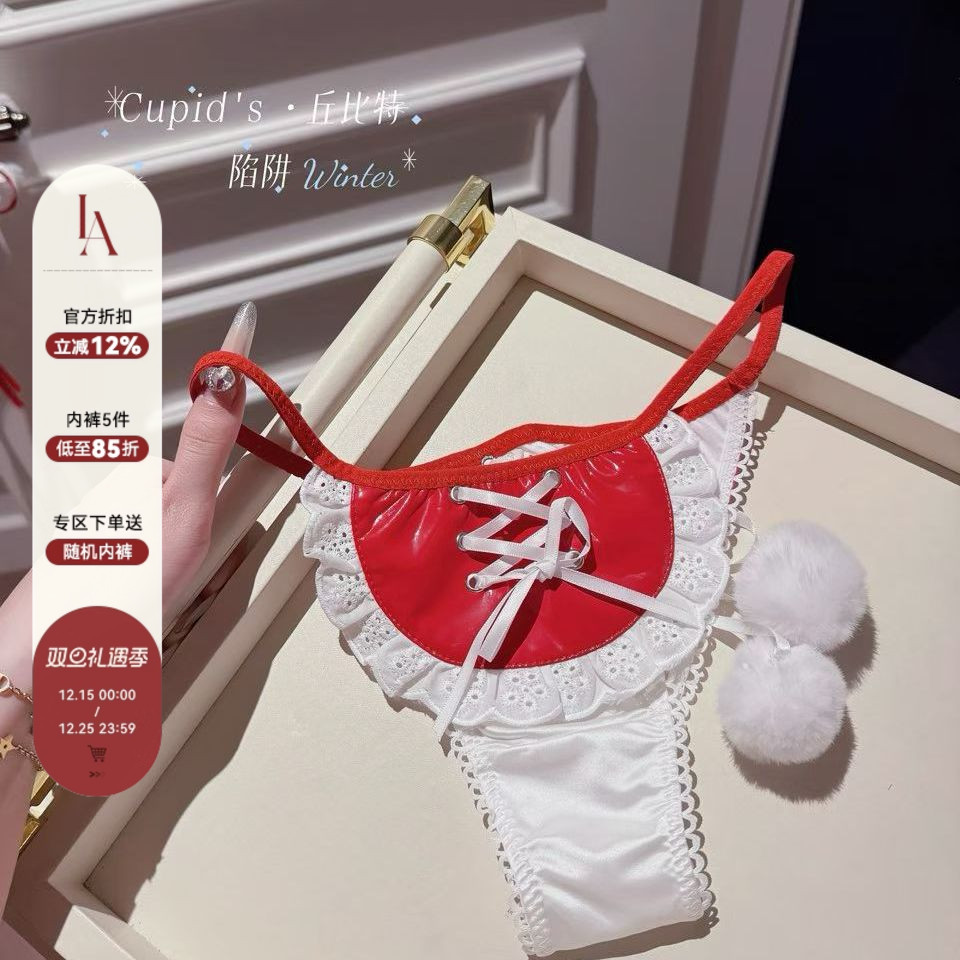 「LA」Cupid's ·丘比特陷阱丨圣诞特辑*日系性感纯欲约会女内裤