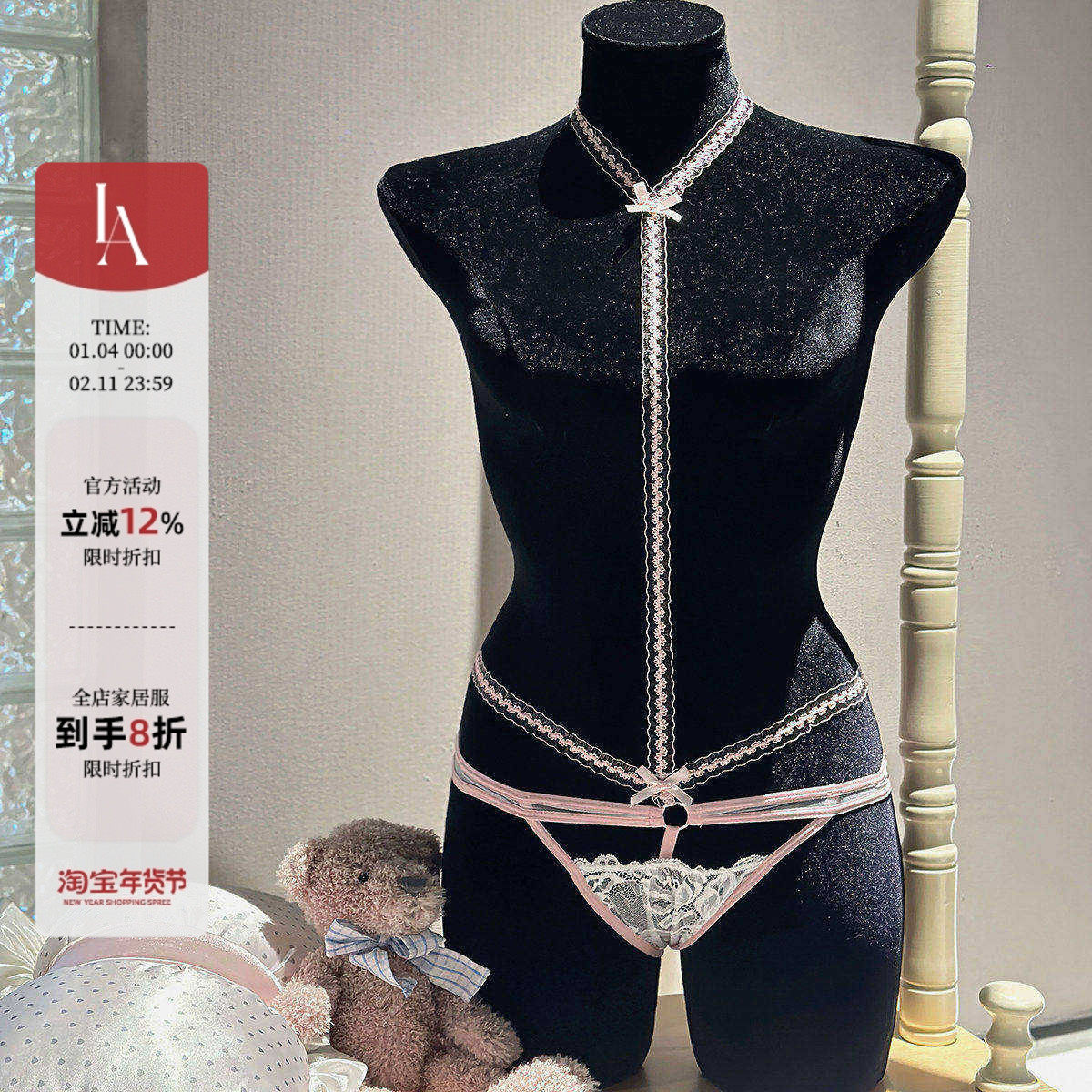 「LA」Amy·桃色支配｜欲焰系列*纯欲性感蕾丝挂脖内搭氛围感内裤,女士内衣/男士内衣/家居服,女三角裤,淘宝优惠券,粉丝福利购,淘宝优惠卷