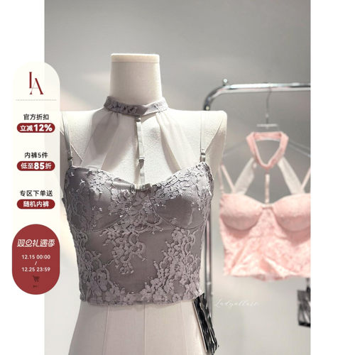 网纱内搭吊带原创设计性感