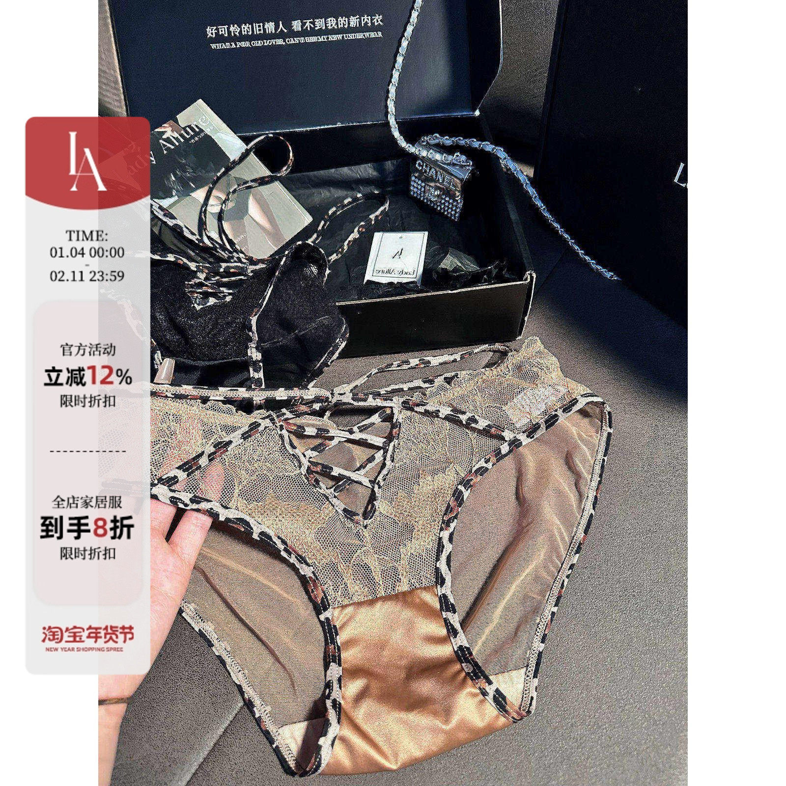 「LA」性感捕手｜欲焰系列*豹纹气质蕾丝交叉高腰性感御姐女内裤,女士内衣/男士内衣/家居服,女三角裤,淘宝优惠券,粉丝福利购,淘宝优惠卷