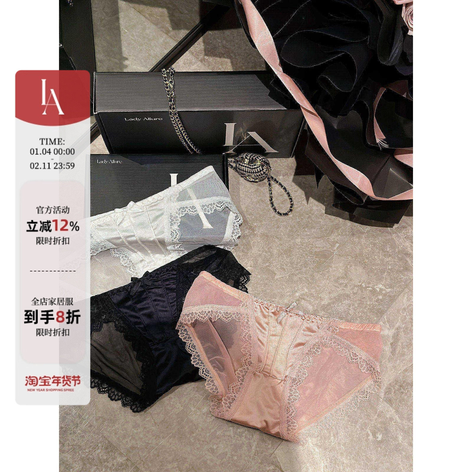 「LA」Julie·沉静生温｜静感系列*性感优雅蕾丝网纱纯欲女士内裤,女士内衣/男士内衣/家居服,女三角裤,淘宝优惠券,粉丝福利购,淘宝优惠卷