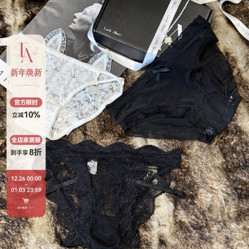 「LA」性感共生·黑蕾丝套盒*性感可爱纯欲猫咪蕾丝趣味透视内裤