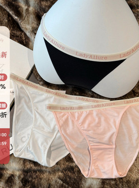 「LA」Luce Pink*边界系列｜性感字母运动穿搭纯欲高级感女士内裤