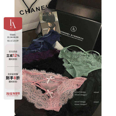 内裤低腰纯棉裆网纱三角裤