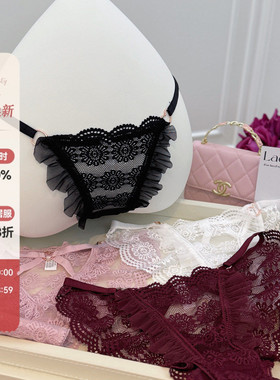 「LA」Lydia·柔软反派丨软线系列*纯欲蕾丝性感网纱高腰细带内裤
