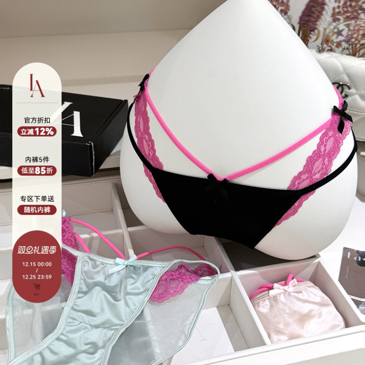 「LA」Nancy·色感张力丨欲焰系列*撞色性感纯欲蕾丝穿搭女士内裤