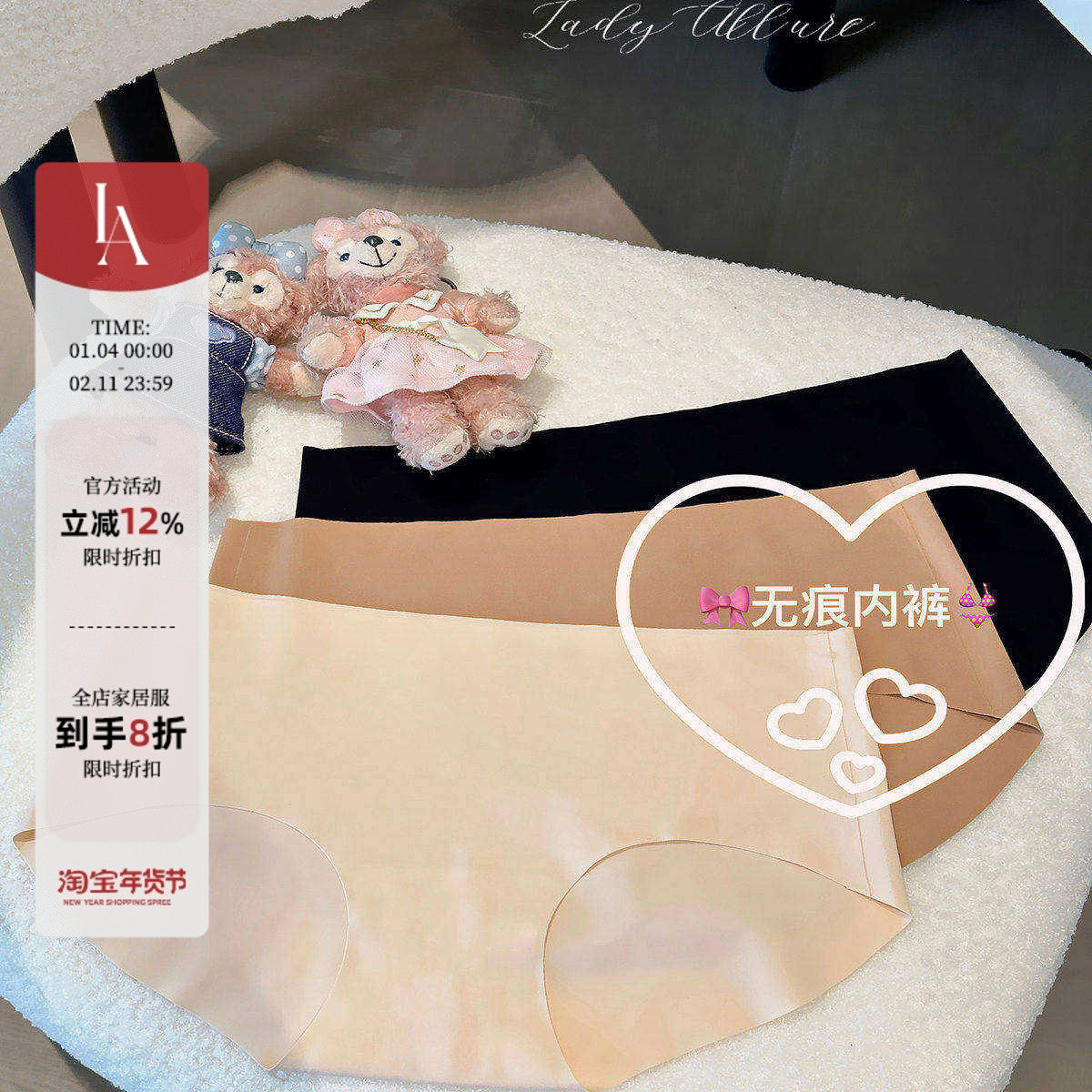 「LA」 无痕SKIN内裤 | 黑科技系列*奶皮运动感贴肤零痕迹女短裤,女士内衣/男士内衣/家居服,女三角裤,淘宝优惠券,粉丝福利购,淘宝优惠卷