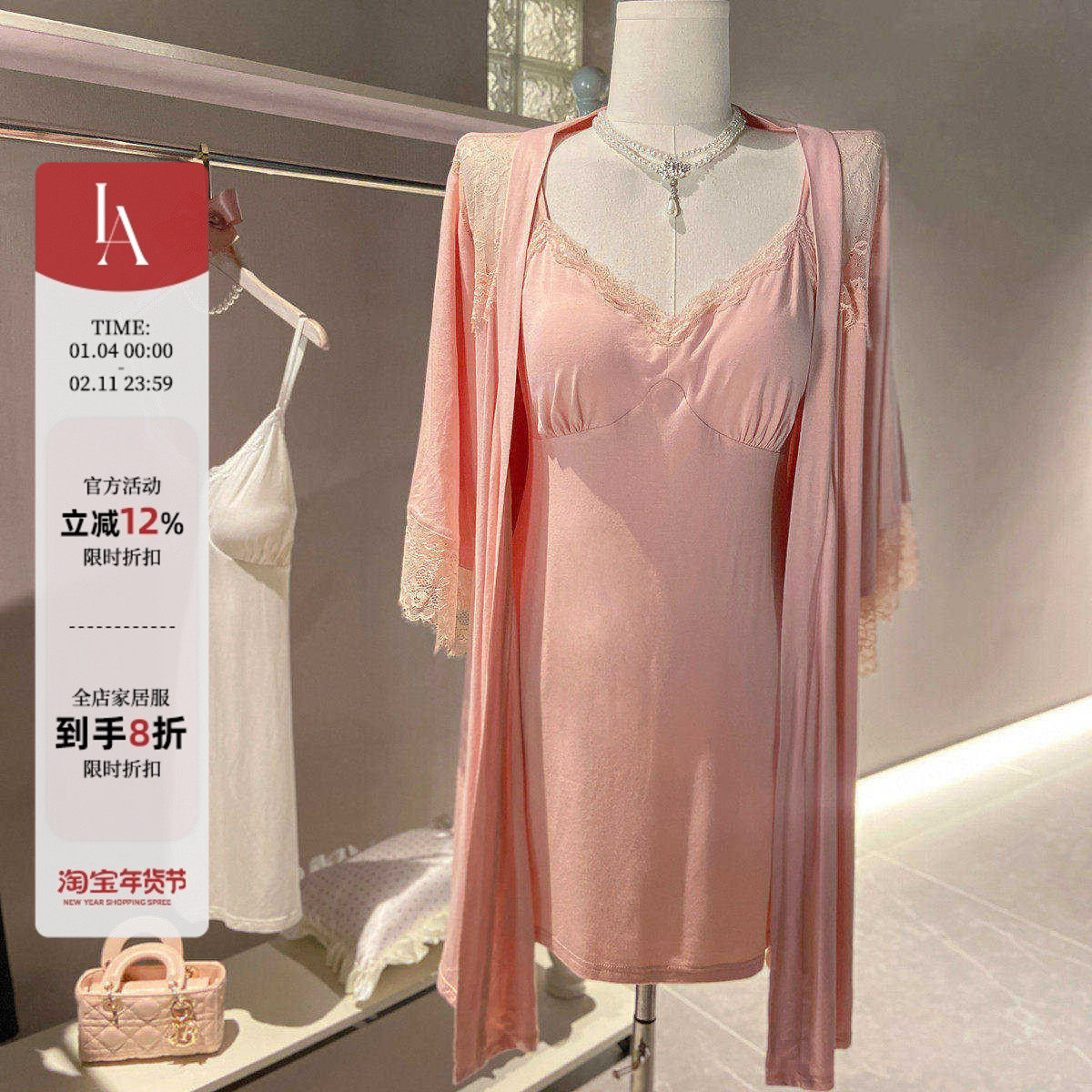 「LA」柔情百转*纯欲小女人莫代尔舒适柔软含胸垫两件套吊带睡裙,女士内衣/男士内衣/家居服,睡衣/家居服套装,淘宝优惠券,粉丝福利购,淘宝优惠卷