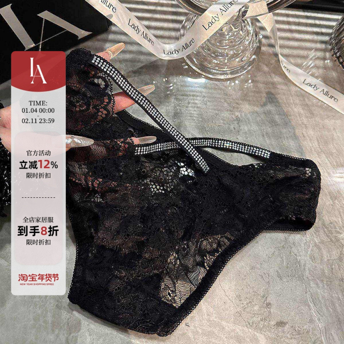 「LA」御紫Mojito*原创性感蕾丝纯欲闪钻美臀交叉多色三角内裤,女士内衣/男士内衣/家居服,女三角裤,淘宝优惠券,粉丝福利购,淘宝优惠卷