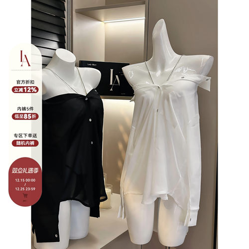 「LA」小心机保护欲*性感诱惑男友风衬衣睡衣纯欲薄款女吊带睡裙