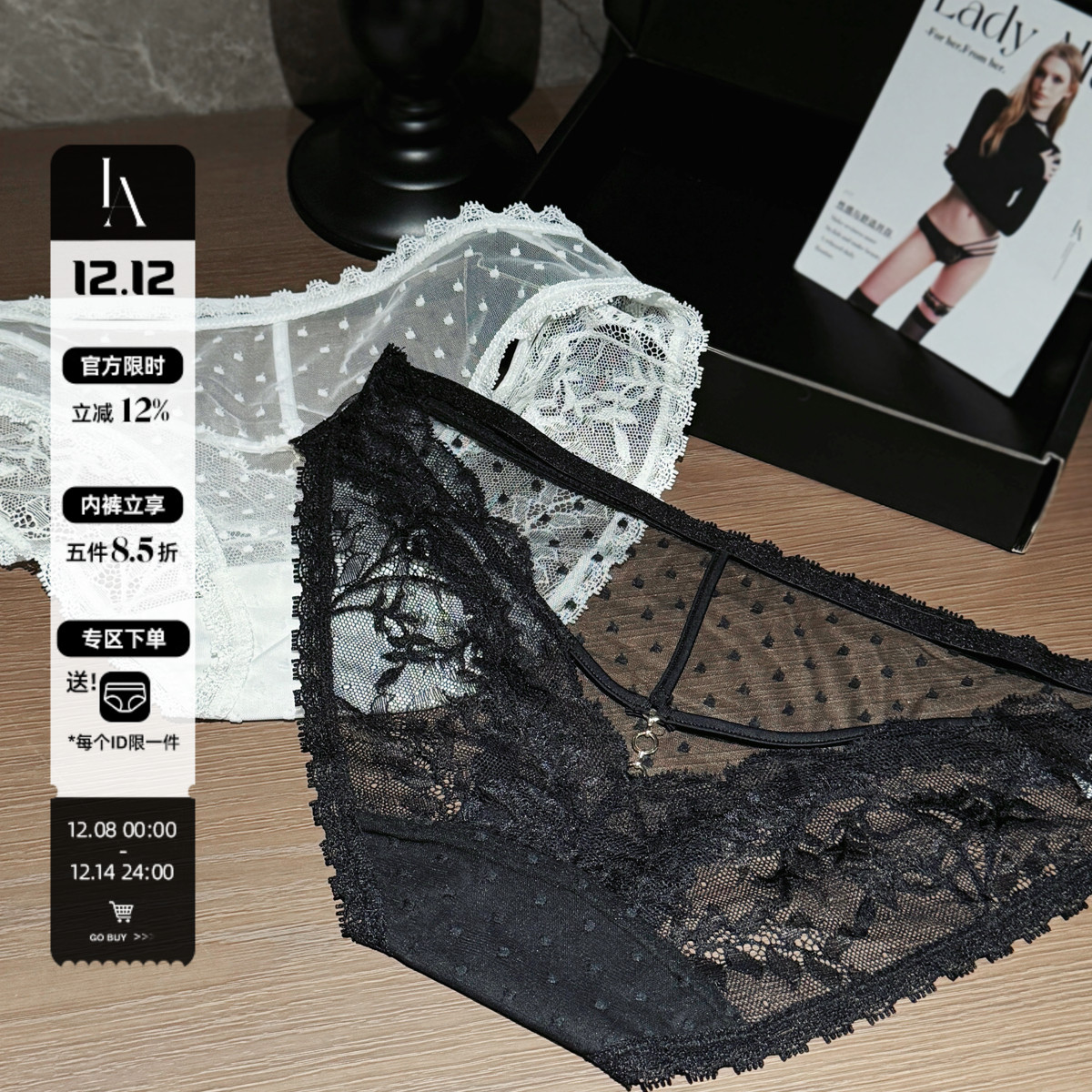 「LA」Dbes·主线俘获丨欲焰系列*性感禁欲网纱蕾丝美臀内裤女士