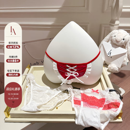 「LA」宠溺绒冬*LadyAllure新年情绪套盒性感可爱趣味细带内裤女