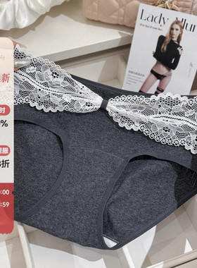 「LA」Tilly·身线软控丨软线系列*纯欲蕾丝磨毛简约舒适棉内裤女