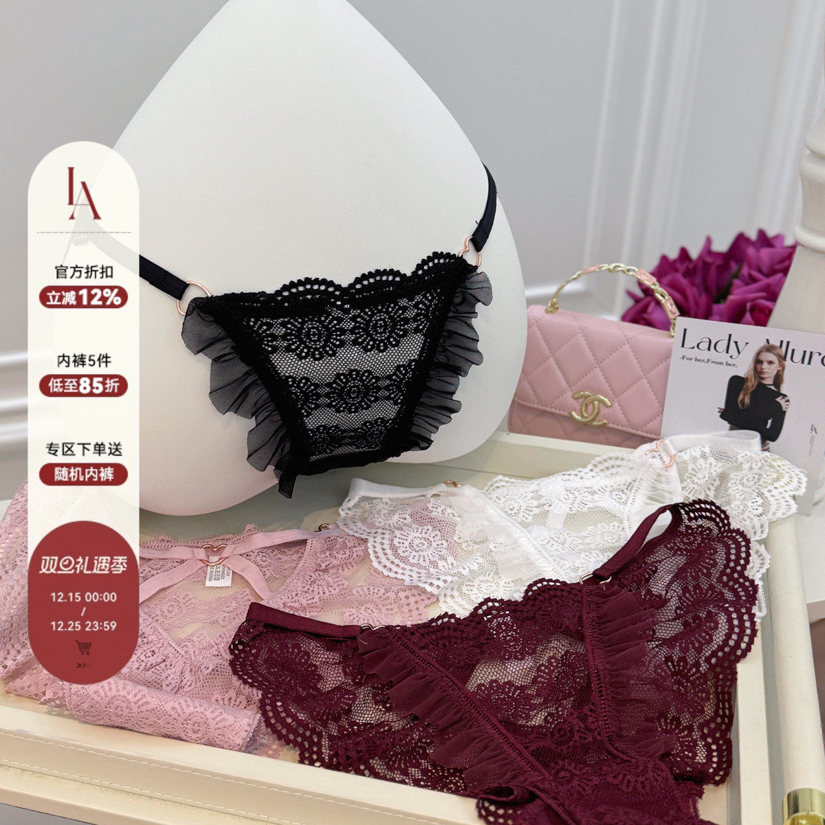 「LA」Lydia·柔软反派丨软线系列*纯欲蕾丝性感网纱高腰细带内裤