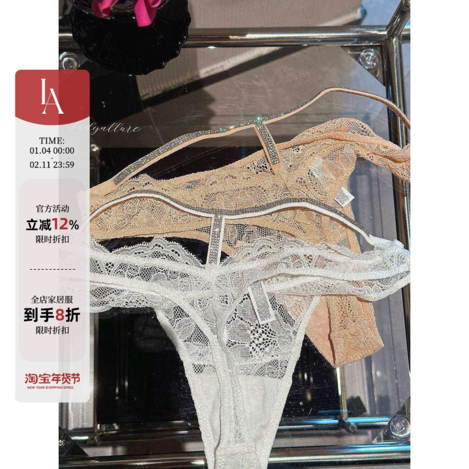 「LA」欲色难掩*欧美性感蕾丝水钻纯欲T型内裤镂空交叉低腰三角裤,女士内衣/男士内衣/家居服,女三角裤,淘宝优惠券,粉丝福利购,淘宝优惠卷