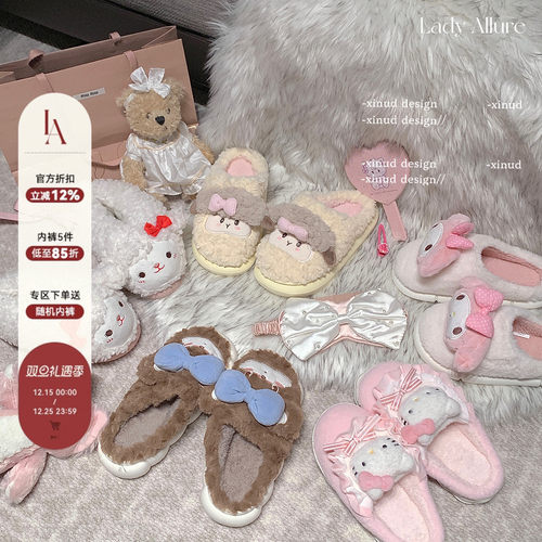 加厚拖鞋情侣居家休闲棉拖