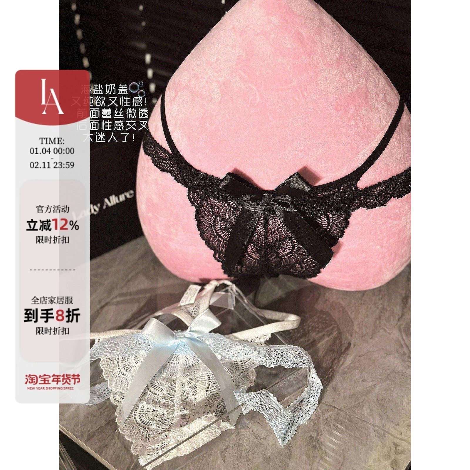 「LA」海盐奶盖*新款纯欲甜美蕾丝花边透气内裤性感交叉火辣内裤,女士内衣/男士内衣/家居服,女三角裤,淘宝优惠券,粉丝福利购,淘宝优惠卷