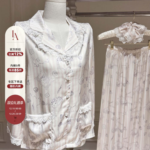 「LA」Katy·落日甜曲丨软线系列*甜美少女可爱印花冰丝睡衣套装