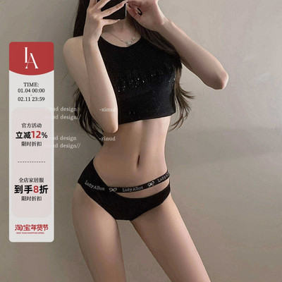 LAGirls*Sable·蜜心闪钻｜边界系列*性感纯欲镂空烫钻舒适女内裤