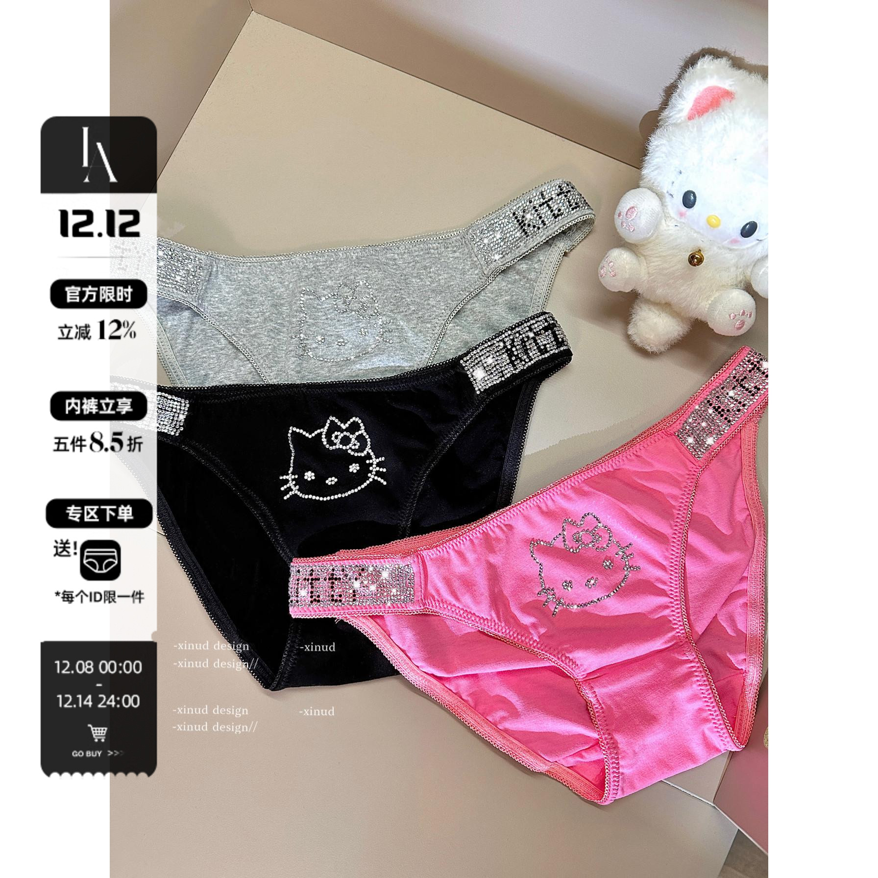 轻欧风性感辣妹舒适三角内裤