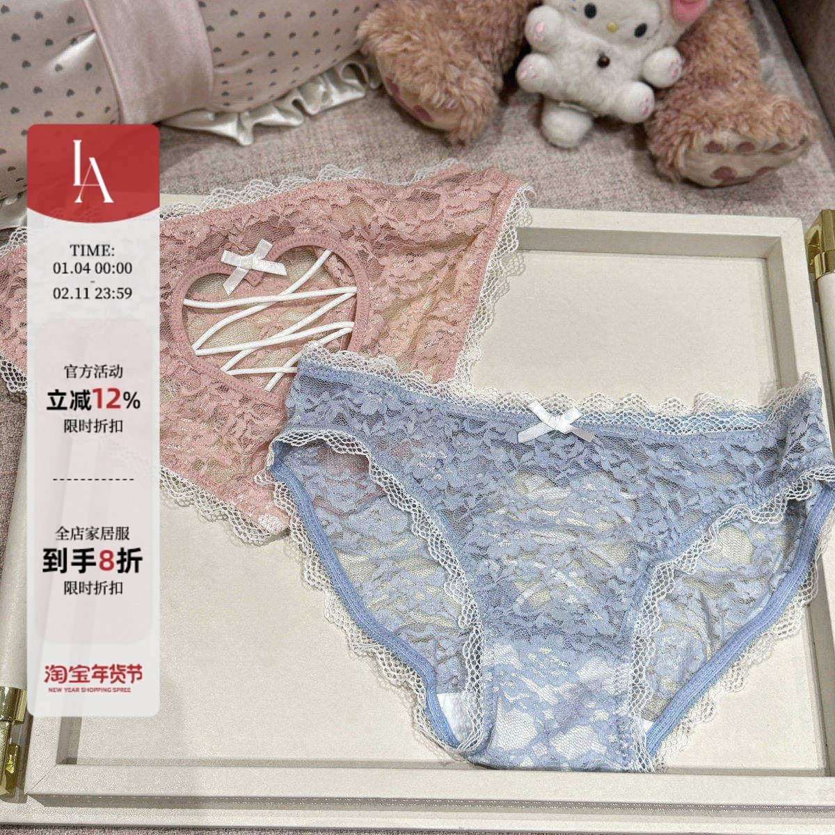 「LA」Paula·软控原理丨欲焰系列*蕾丝绑带爱心刺绣蝴蝶结女内裤,女士内衣/男士内衣/家居服,女三角裤,淘宝优惠券,粉丝福利购,淘宝优惠卷