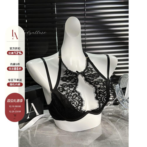 「LA」欲辣姐姐*性感蕾丝气质纯欲风女人味文胸百搭薄款美背内搭