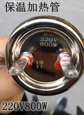 无孔63圆盘220V800W 2KW金顺开水器电热管 小厨宝发热管保温桶