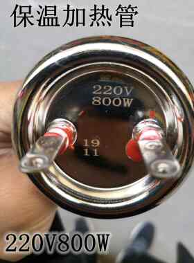 无孔63圆盘220V800W 2KW金顺开水器电热管 小厨宝发热管保温桶