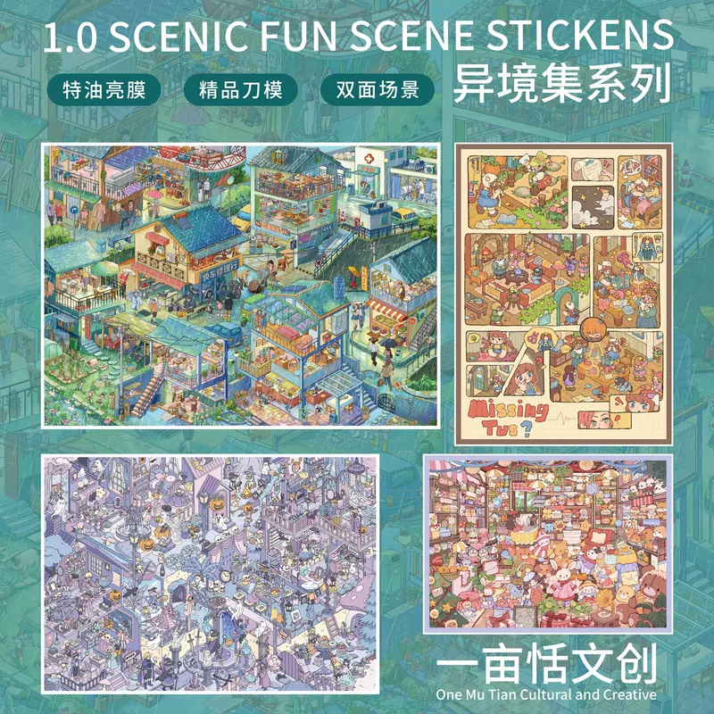 Yimutian 1.0 Special Glossy Film 2.5D Scenery Stickers Cute Miniature Scene DIY Stress Relief Stickers