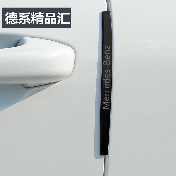 专用奔驰GLC新C级GLE/GLK/E级/S级GLA通用汽车门防撞胶防刮擦条贴