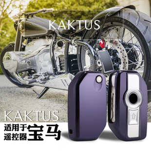 KAKTUS适用于宝马摩托车F850 R1200TPU软胶钥匙壳套 K1600 750GS