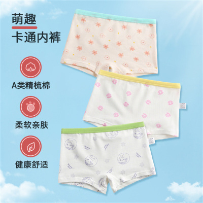 儿童内裤女童纯棉三角内裤宝宝小孩中大童女童平角内裤不夹屁屁薄 — 4