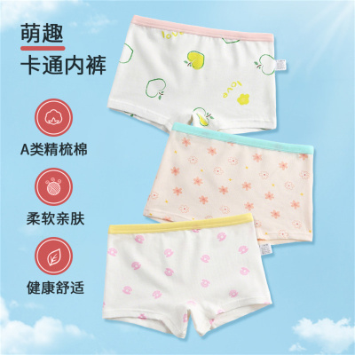 儿童内裤女童纯棉三角内裤宝宝小孩中大童女童平角内裤不夹屁屁薄 — 6