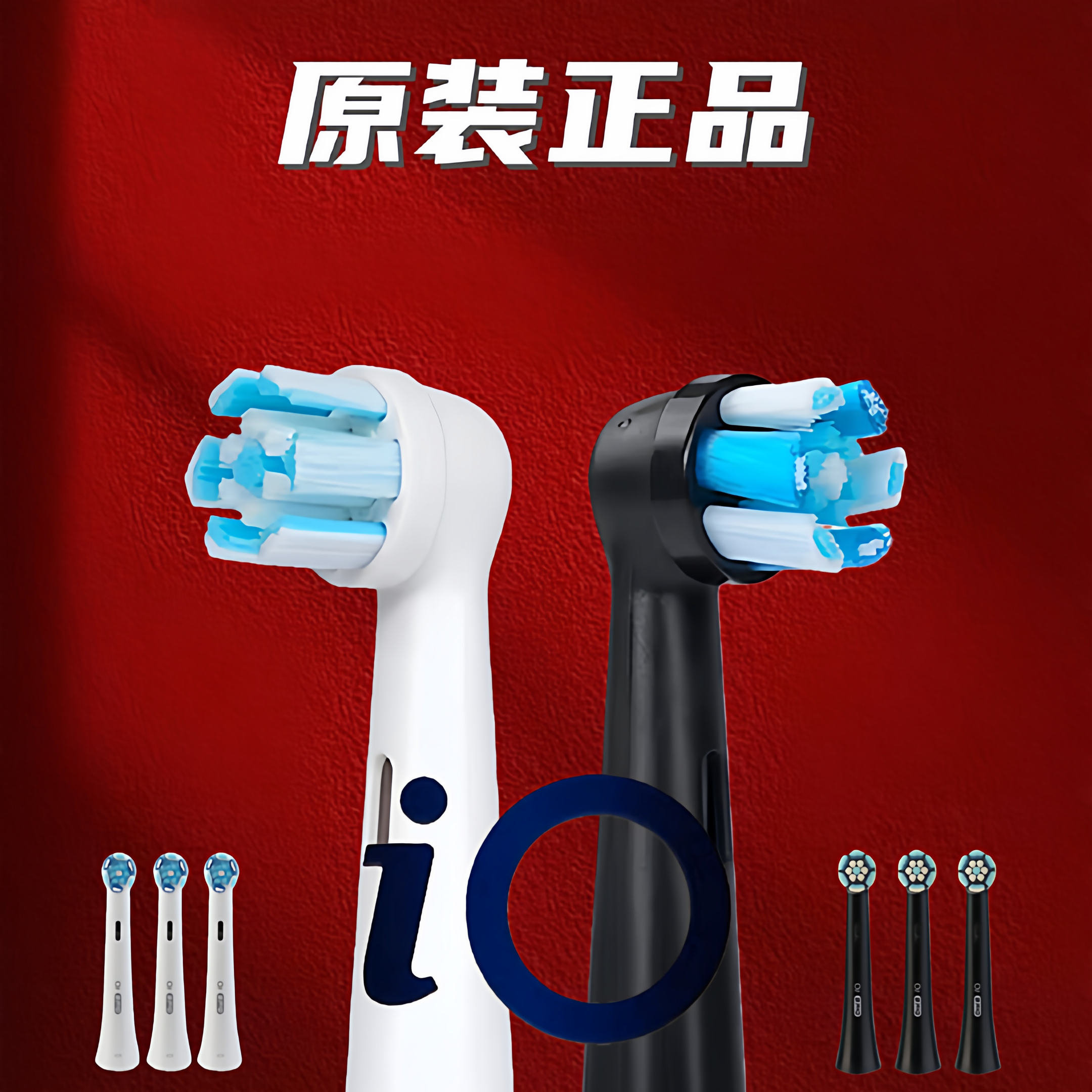 欧乐B比博朗Oral电动牙刷头替换3758a 3770 io5 6 io7 8io9 io3 2